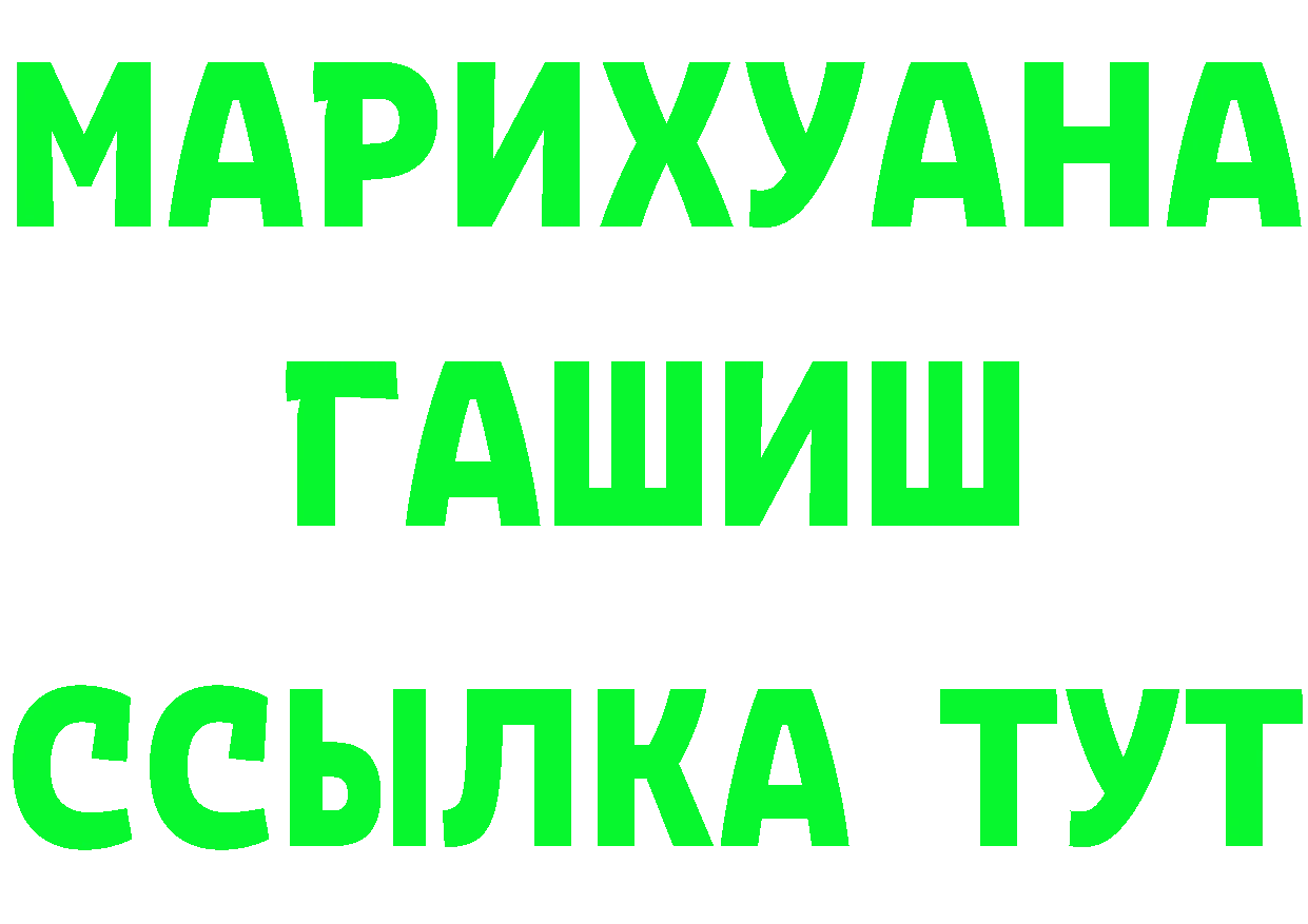 A PVP Crystall зеркало это ссылка на мегу Десногорск