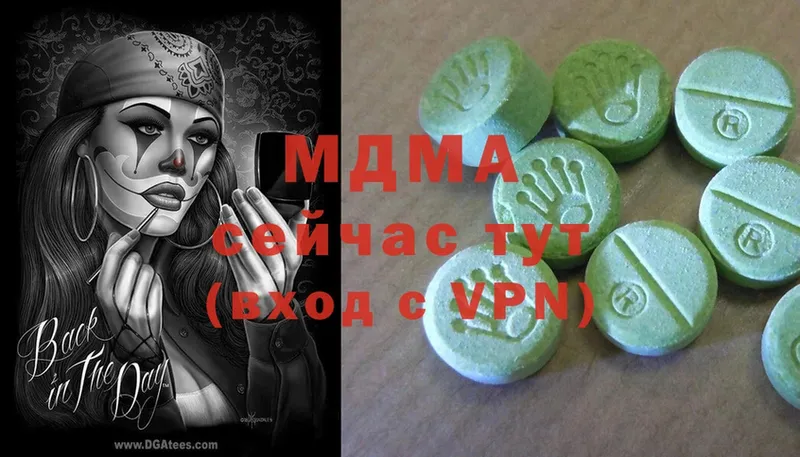 MDMA Molly Десногорск