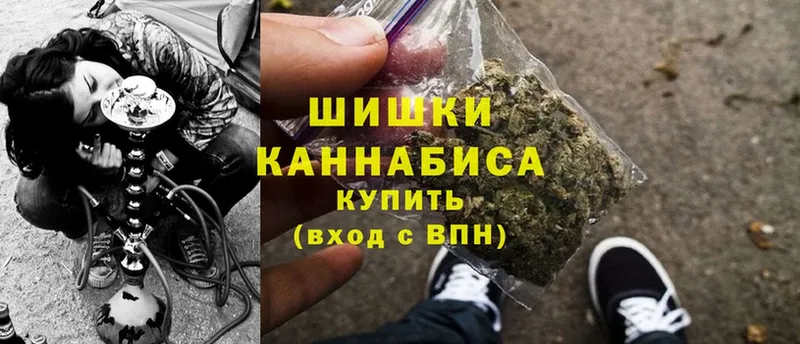 Шишки марихуана Amnesia  Десногорск 